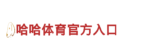微球体育app下载-专业观光旅游企业